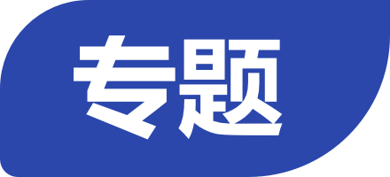 topic-tag