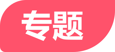 topic-tag
